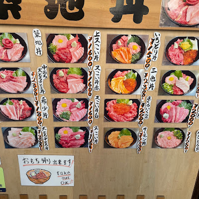 Mata Koi Ya 사진 5