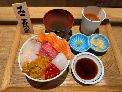 Miko Shokudō 사진 5