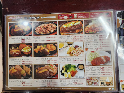 니쿠노 만세 신바시점 사진 5