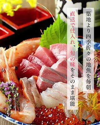 旬の鮮魚と日本酒 作 ‐ザク‐新橋店 사진 2