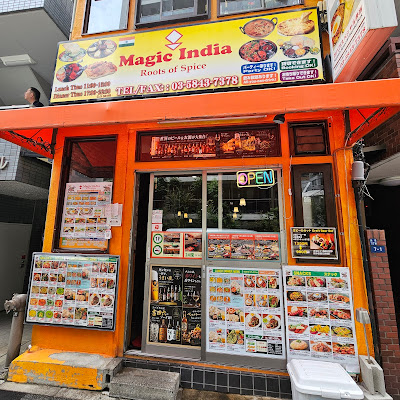 MAGIC INDIAN RESTURANT SHIMBASHI 사진 3