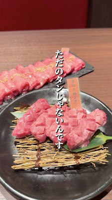 小竹家 月島店 사진 2