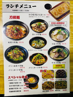 和合餡餅 사진 4