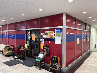 Steak House CHIME 사진 5