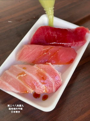 第三十八高豊丸 築地店 タカシン水産 사진 2