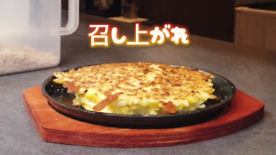 鉄板焼き、もんじゃ、お好み焼き ちから 사진 3