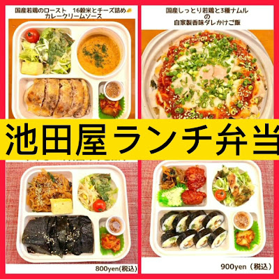鄭家 池田屋 사진 2