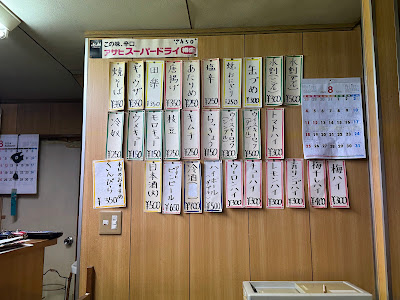 居酒屋停車場 사진 2