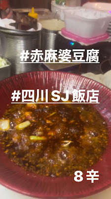 炭火焼ホルモンナカジ 사진 2