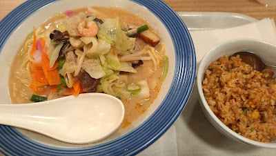 Ringer Hut Aeon Kasai 사진 3
