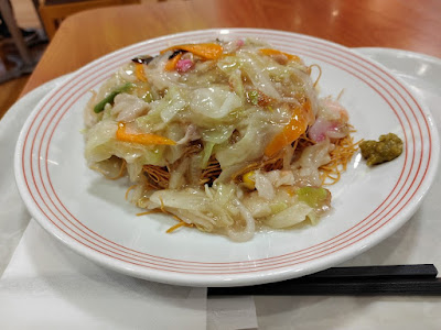 Ringer Hut Aeon Kasai 사진 5