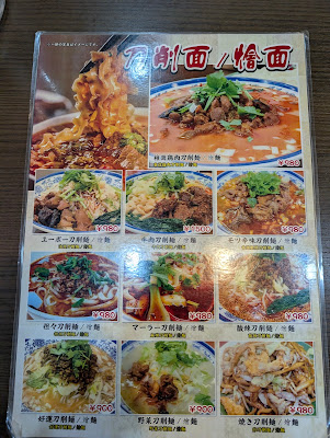 好運麺園 사진 4
