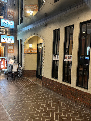 和洋居酒屋 いま井 사진 3