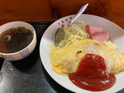 丸三 사진 2