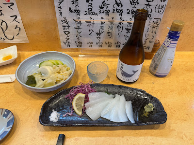大衆割烹 丸正 사진 4