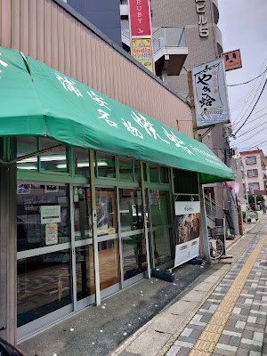 （有）越後屋焼蛤店 사진 3