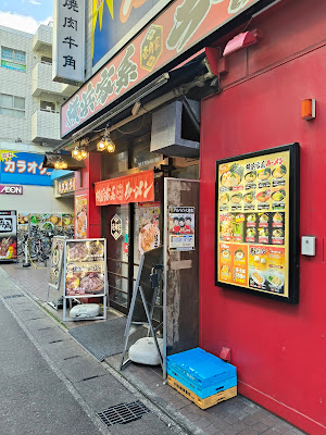 Ichikakuya Urayasu 사진 4