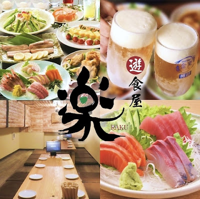 【24時間営業】楽 遊食屋 浦安店 사진 2