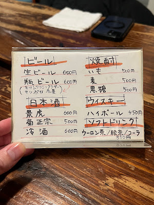 三ぶちゃん 사진 5