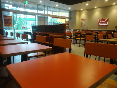 Burger King Urayasu Ekimae 사진 3