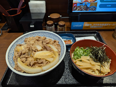 Yoshinoya 사진 4