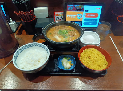 Yoshinoya 사진 5