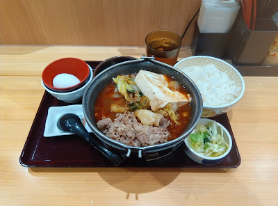 Sukiya 사진 3