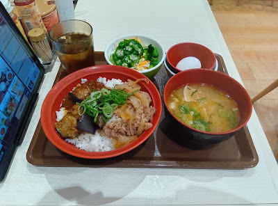 Sukiya 사진 2