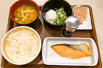 Sukiya 사진 5