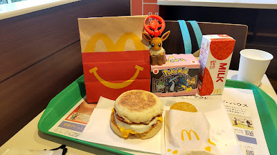 McDonald's 사진 2