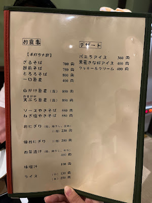 居酒屋もんし 사진 3