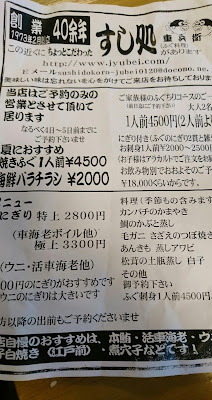 有限会社重兵衛 사진 3