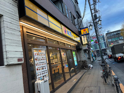 Matsuya Hachimanyama 사진 5