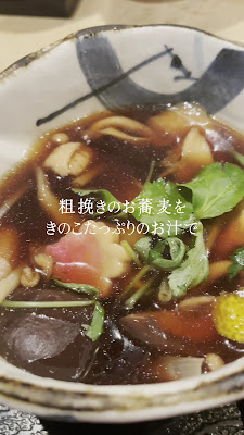 Maruyama 사진 2