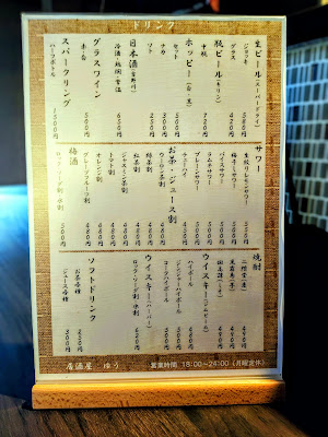 居酒屋ゆう 사진 3