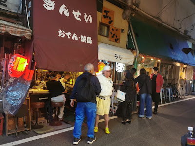 やきとんみつぼ代田橋店 사진 3