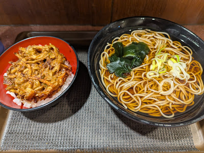 Fuji Soba 사진 4
