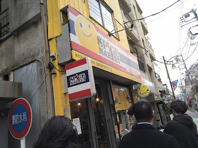 スパイスMARKET 사진 3