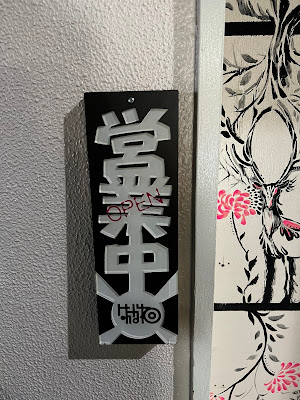 はなわベイビー 사진 3