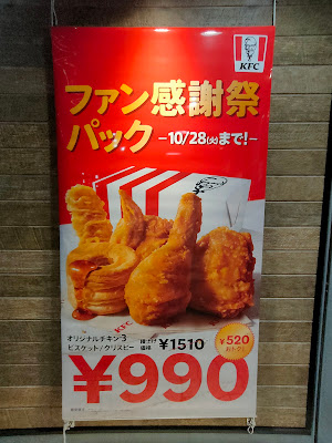 KFC 사진 3