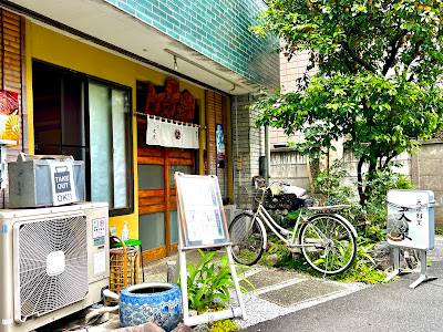 Bunsen 사진 4