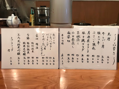 ごろっ八 사진 3