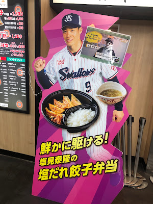 宮崎餃子専門店 おざわ 사진 4