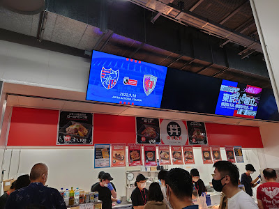 三宝苑 国立競技場店 사진 3