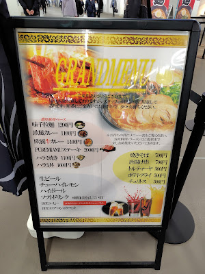 三宝苑 国立競技場店 사진 2