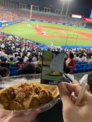 Tsukiji Gindaco - TOKYO STADIUM 사진 4
