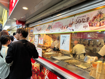 Tsukiji Gindaco - TOKYO STADIUM 사진 5