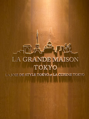 La Grande Maison Tokyo 사진 4