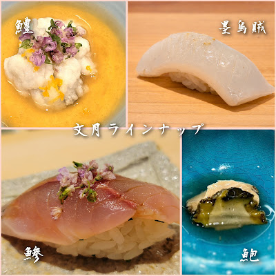 SUSHI AKI 사진 3
