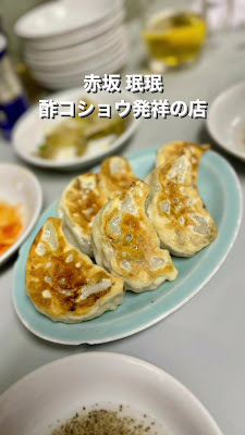 아카사카 민민 사진 2